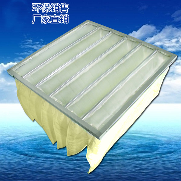 F5袋式空调过滤器主要捕集1-5um的颗?；页炯案髦中∥?。