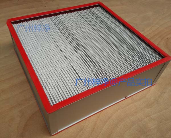 耐高温高效空气过滤器 耐高温高效空气过滤器