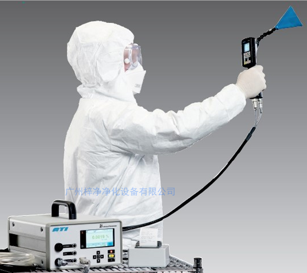 药厂洁净室高效过滤器检漏 药厂洁净室高效过滤器检漏