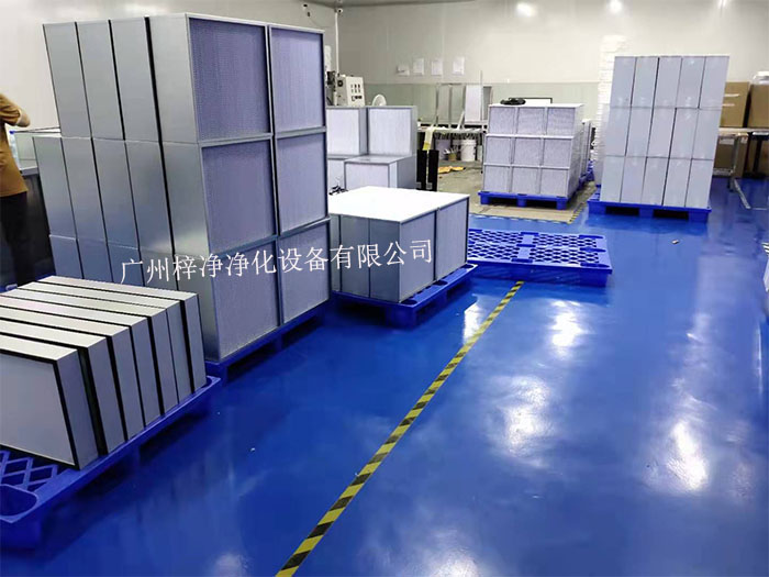 高效空气过滤器（HEPA）是确保实验操作安全和环境洁净度的重要设备。