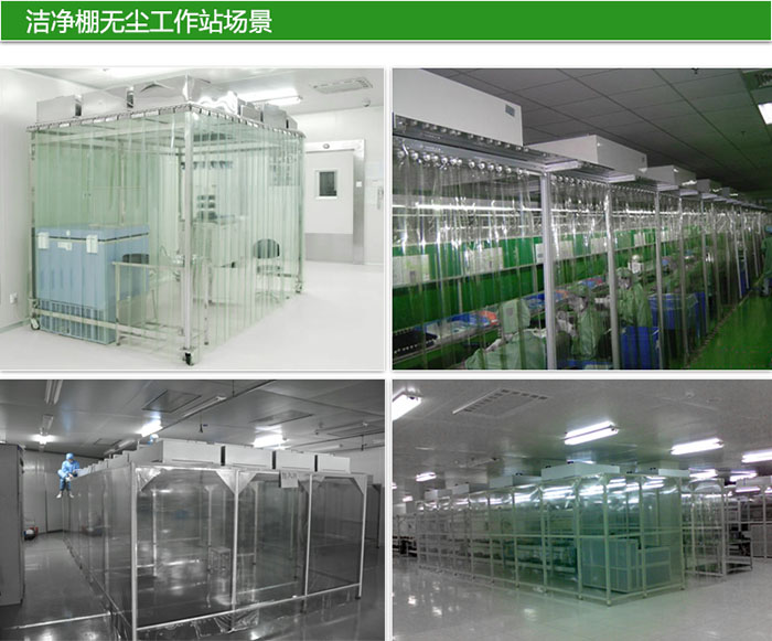 洁净棚的空间布局也会影响到FFU的数量。