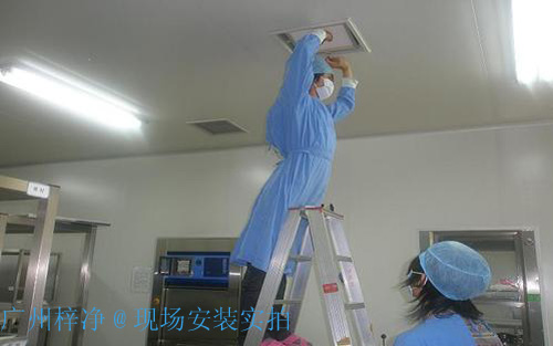 将高效过滤器安装在洁净室或测试箱中，并在规定时间内进行尘埃过滤。