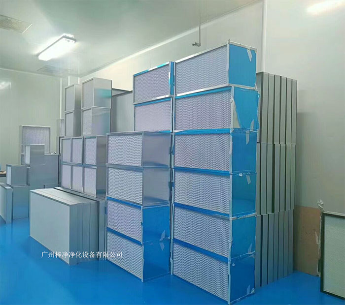 高效过滤器应用于排风系统，将洁净室内的污染空气排出，保持室内空气洁净。