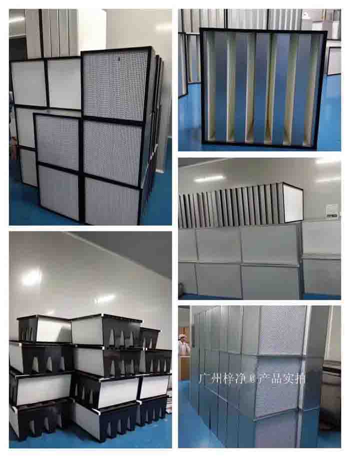 不同材质的高效过滤器具有不同的过滤性能和阻力。