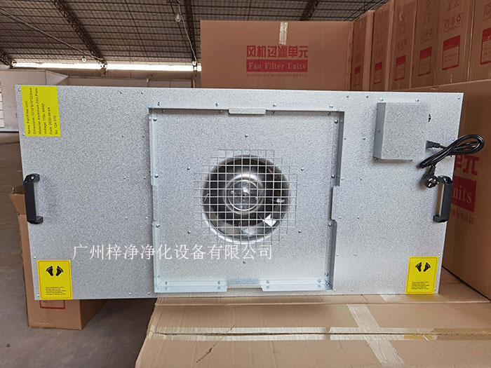 洁净棚FFU布局位置和数量，优化气流分布，确保整个洁净棚的风速均匀。
